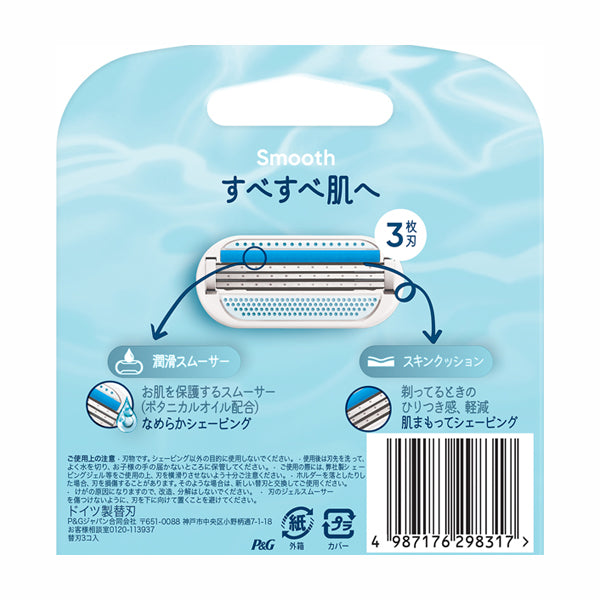 Gillette Venus Smooth Replacement Blades, 3 Pack