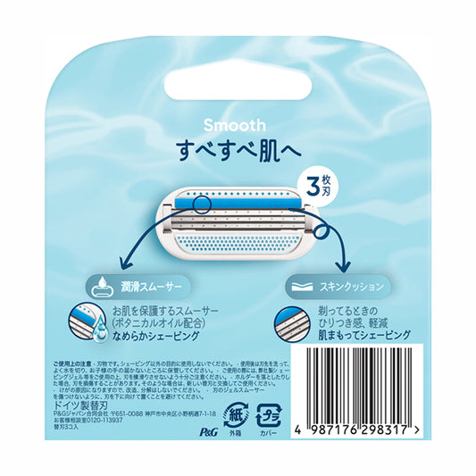 Gillette Venus Smooth Replacement Blades, 3 Pack