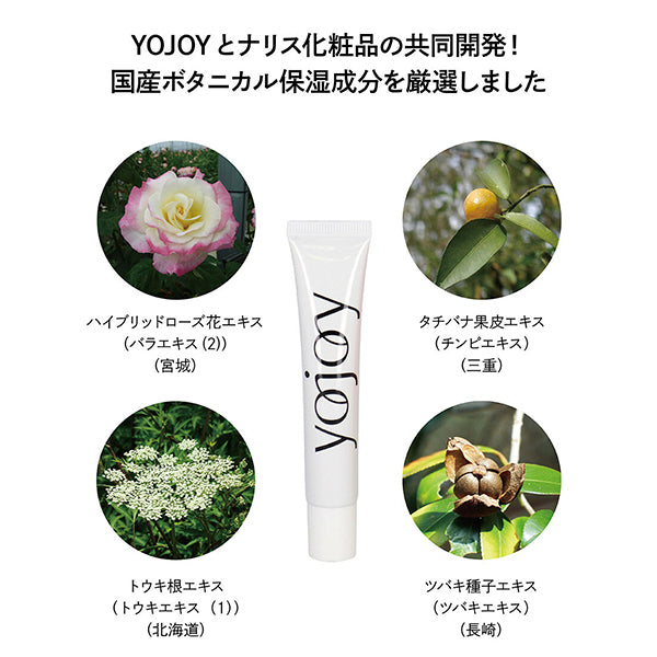 YOJOY Medicated Whitening Cream (Unscented), 30g
