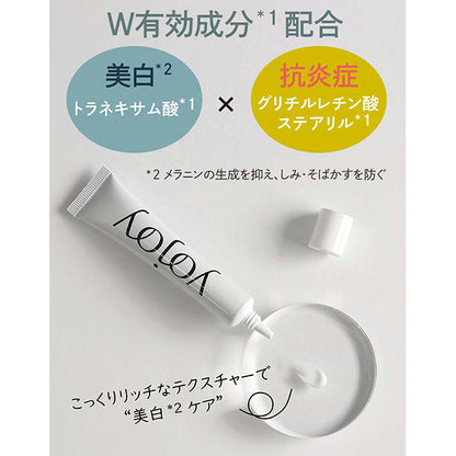 YOJOY Medicated Whitening Cream (Unscented), 30g