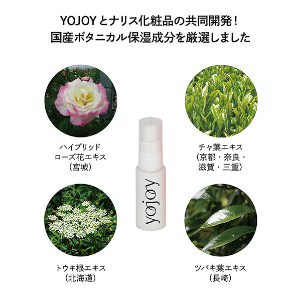 YOJOY Refreshing Mist (Fresh Rose), 30ml