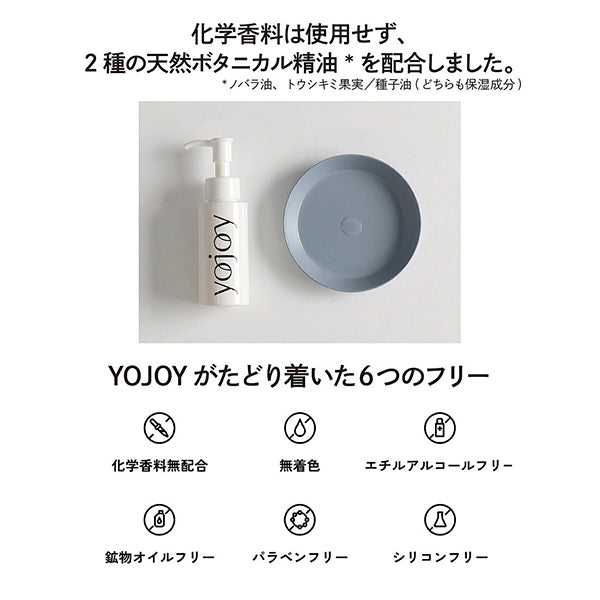 YOJOY In-Bath Body Serum (Wild Rose), 75ml