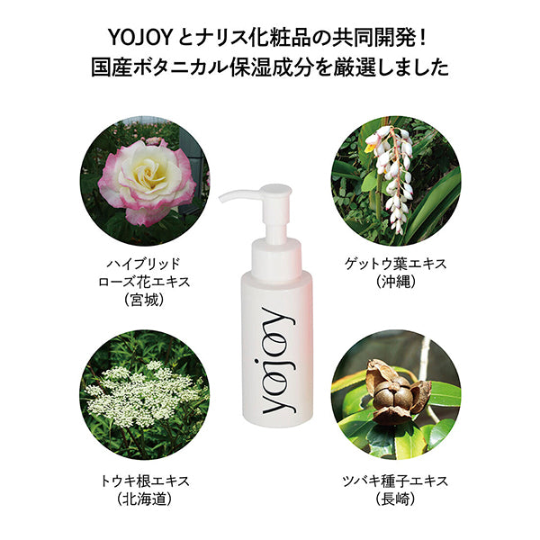 YOJOY In-Bath Body Serum (Wild Rose), 75ml