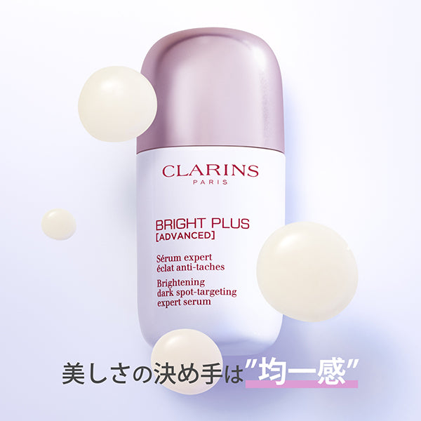 CLARINS Bright Plus Brightening DST Serum, 50mL