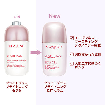 CLARINS Bright Plus Brightening DST Serum, 50ml