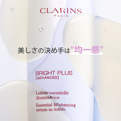 CLARINS Bright Plus Serum in Lotion, 150ml