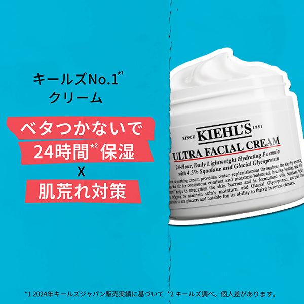 Kiehl’s Cream Ultra Facial Cream (Thank You) , 50ml