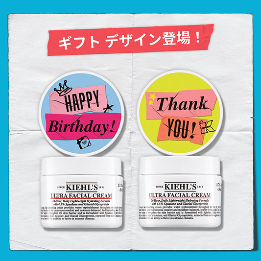 Kiehl’s Cream Ultra Facial Cream (Happy Birthday) , 50ml