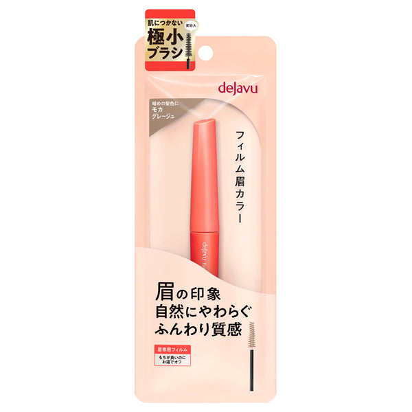 dejavu Eyebrow color, 6 Mocha beige, 14g