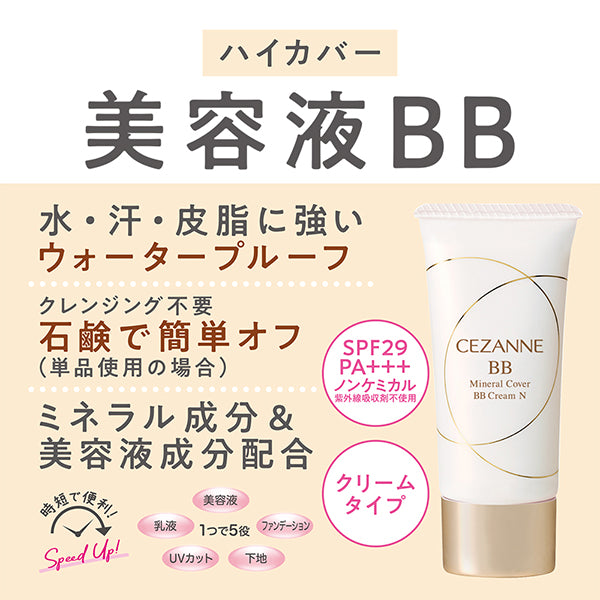 CEZANNE Mineral Cover BB Cream N, SPF29 PA+++, 10 Light ochre, 30g