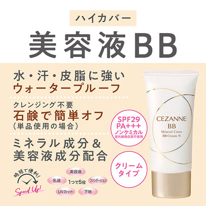CEZANNE Mineral Cover BB Cream N, SPF29 PA+++, 10 Light ochre, 30g