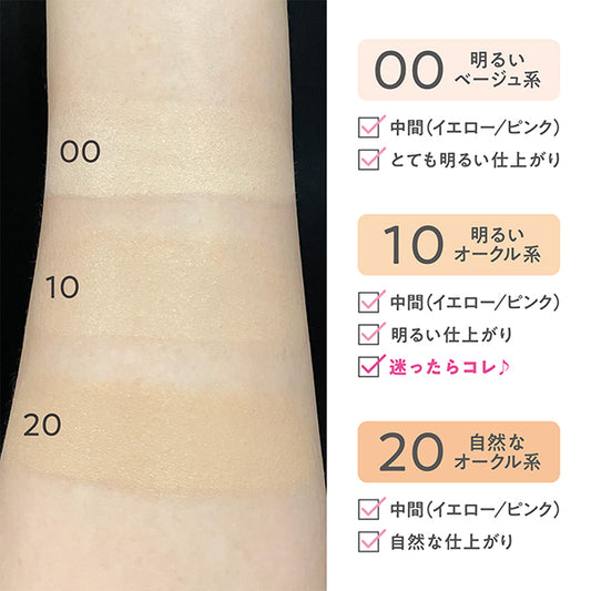 CEZANNE Mineral Cover BB Cream N SPF29 (00 Light Beige), 30g
