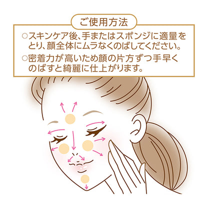 CEZANNE Mineral Cover BB Cream N SPF29 (00 Light Beige), 30g
