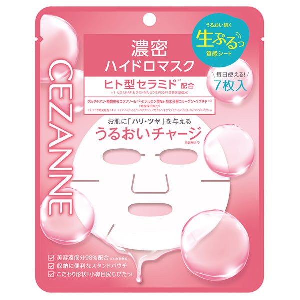 CEZANNE Dense Hydro Mask, 7 sheets (130ml)