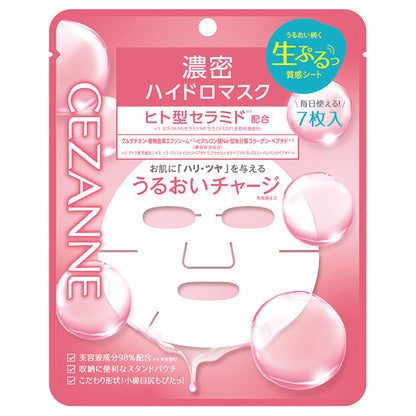 CEZANNE Dense Hydro Mask, 7 sheets (130ml)