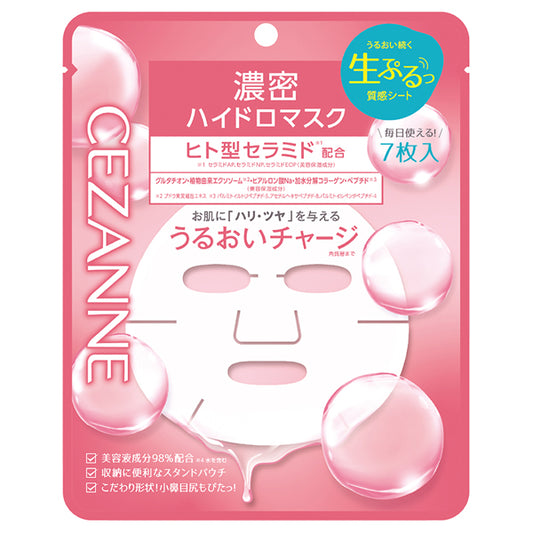 CEZANNE Rich Hydro Mask, 7 sheets (130ml)
