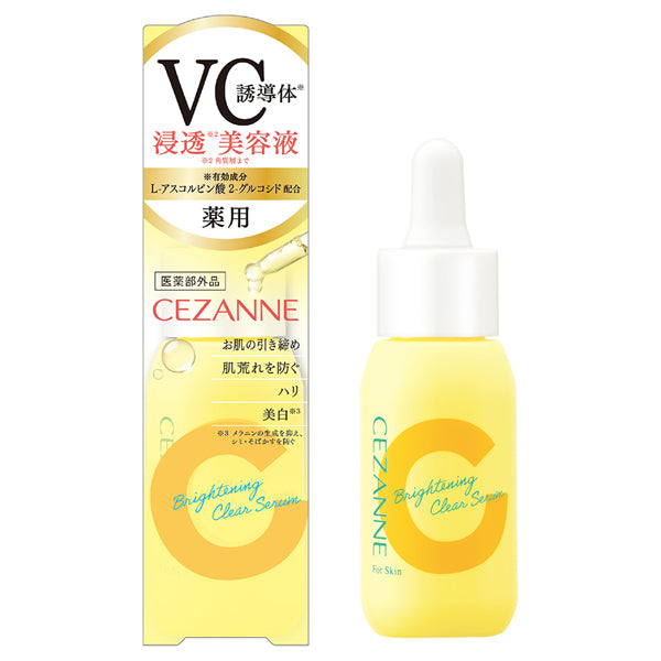 CEZANNE Medicated Clear Serum, 30ml