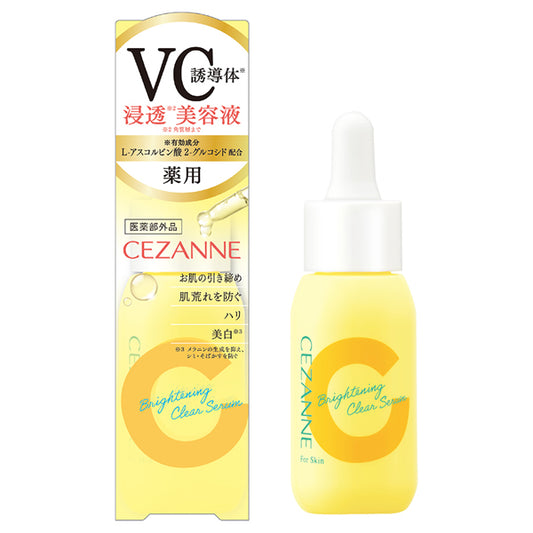CEZANNE Medicated Clear Serum, 30ml