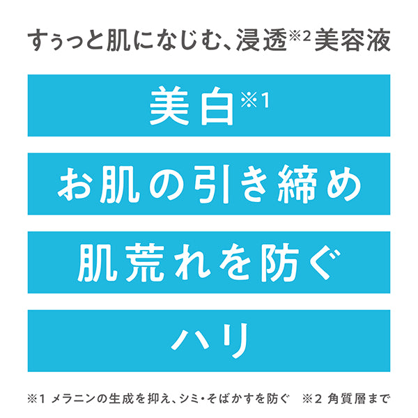 CEZANNE Medicinal clear serum, 30ml