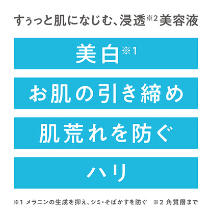 CEZANNE Medicinal clear serum, 30ml