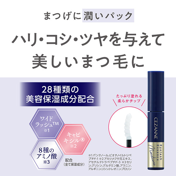 CEZANNE Eyelash serum Rich Plus, Clear, 4.0g