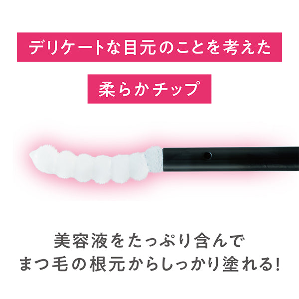 CEZANNE Eyelash serum Rich Plus, Clear, 4.0g