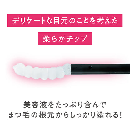 CEZANNE Eyelash serum Rich Plus, Clear, 4.0g