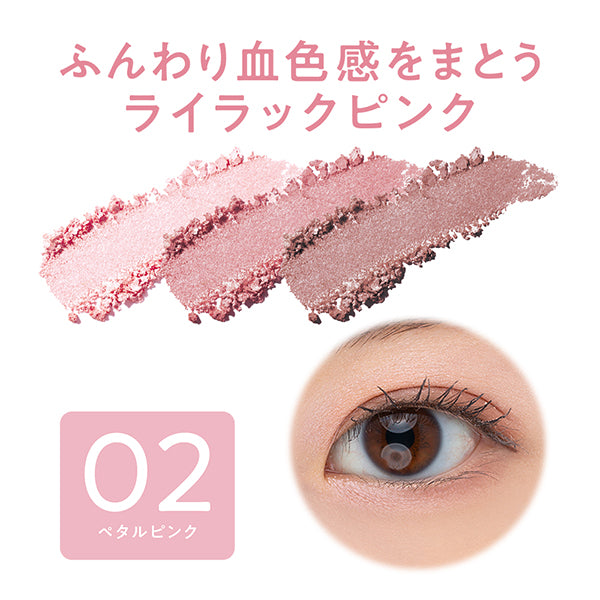 CEZANNE Lighting Up Eyeshadow, 02 Petal Pink, 1.7g