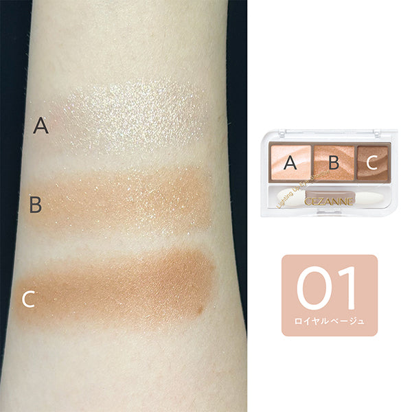CEZANNE Lighting Up Eyeshadow, 01 Royal Beige, 1.7g