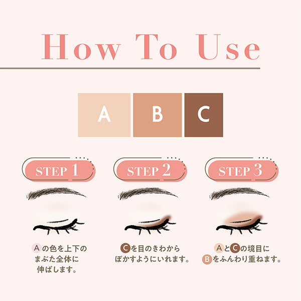 CEZANNE Lighting Up Eyeshadow, 01 Royal Beige, 1.7g