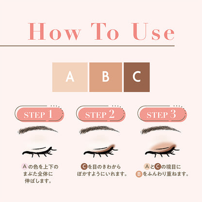 CEZANNE Lighting Up Eyeshadow, 01 Royal Beige, 1.7g