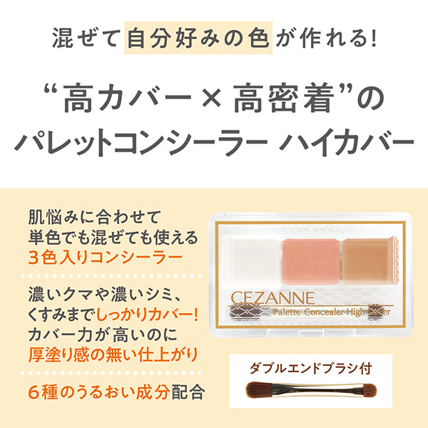 CEZANNE Palette Concealer High Coverage, 00 Light Tone, 4.5g