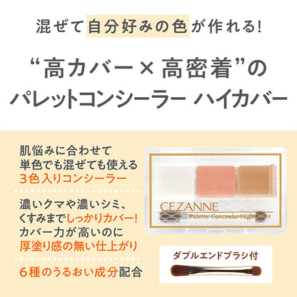 CEZANNE Palette Concealer High Coverage, 00 Light Tone, 4.5g