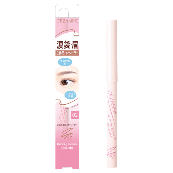 CEZANNE Draw Eye Zone Concealer (02 Blended Pink)