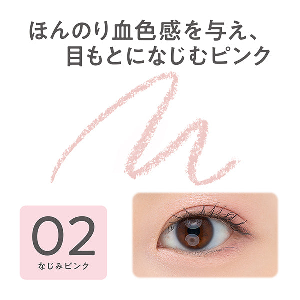 CEZANNE Eye Zone Concealer, 02 Natural Pink, 0.25g