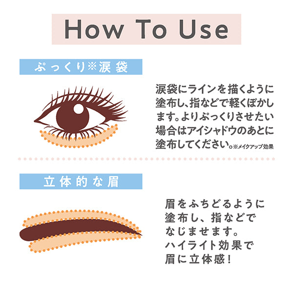 CEZANNE Eye Zone Concealer, 02 Natural Pink, 0.25g