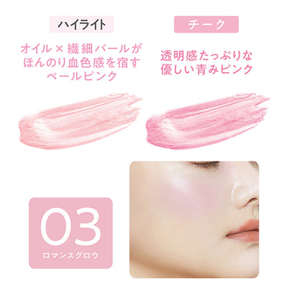 CEZANNE Face Glow Color, 03 Romance Glow, 5.9g