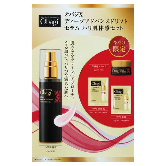 ObagiX Deep Advanced Drift Serum Firm Skin Experience Set, 45g, 6g, 2 sachets, 2 sachets