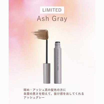 Eyebrow mascara, ash gray, 5g