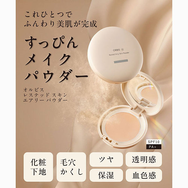 ORBIS U Rested Airy Skin Powder SPF10, Refill with Puff (Natural), fragrance-free