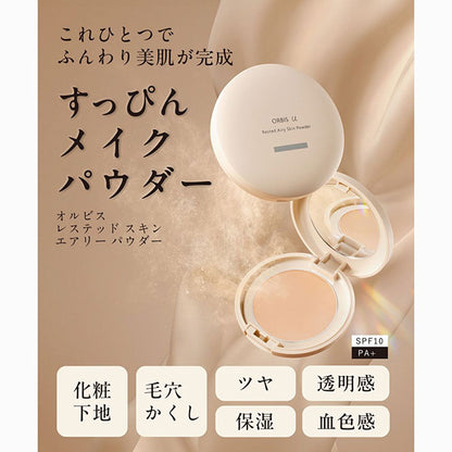 ORBIS U Rested Airy Skin Powder SPF10, Refill with Puff (Natural), fragrance-free