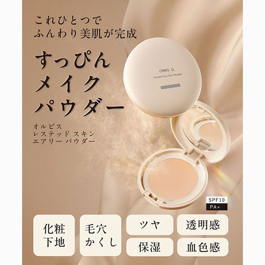 ORBIS U Rested Airy Skin Powder SPF10, Refill with Puff (Natural), fragrance-free