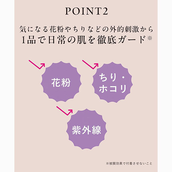 Orbis U Rested Airy Skin Powder, SPF10 PA+, Refill (with pressed powder puff), Natural, 9g