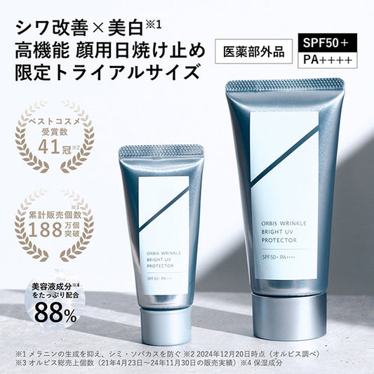 ORBIS Wrinkle Bright UV Protector Trial, SPF50, 15g