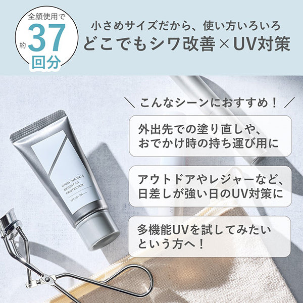ORBIS Wrinkle Bright UV Protector Trial, SPF50, 15g