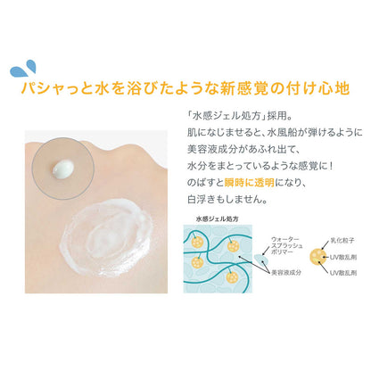 Block & Block Perfect Protection SPF50, 50g