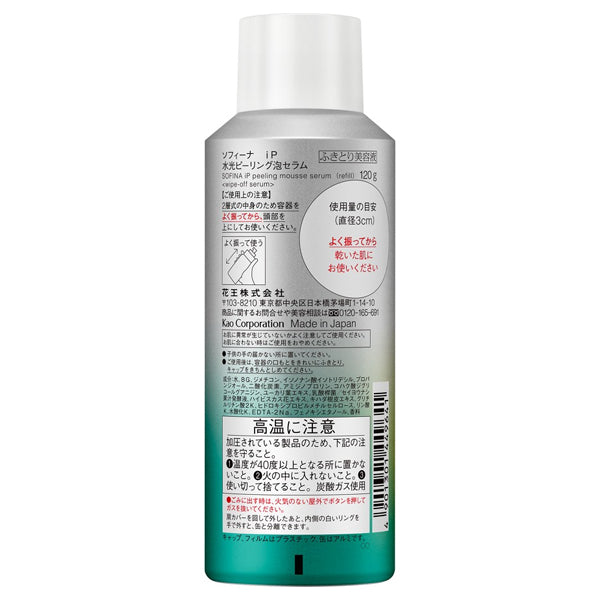 Sofina Aqua Glow Peeling Foam Serum Refill, 120g