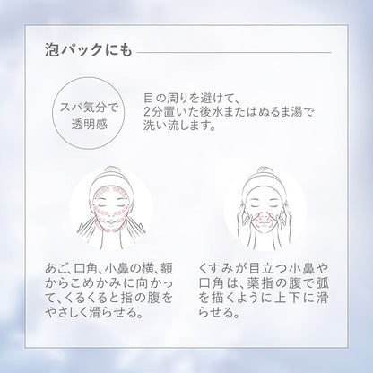 LOCCITANE Reine des Pres Illuminating Cleansing Foam, 150ml