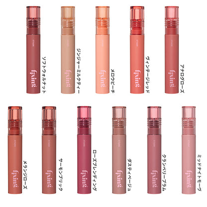 ETUDE Fixing Tint (Cranberry Plum)