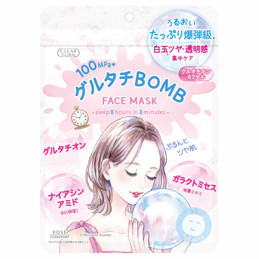 CLEAR TURN Glutathione BOMB Mask, 7 Sheets